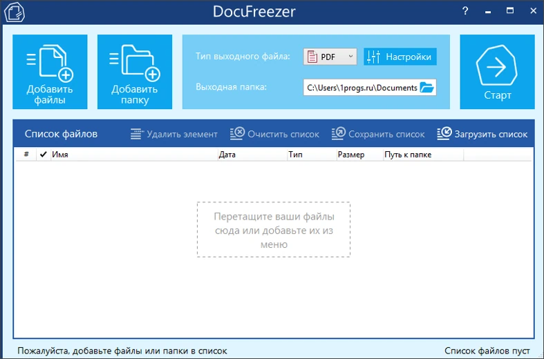 Скачать бесплатно программу DocuFreezer 4.0.2302.28220 + Portable на PC