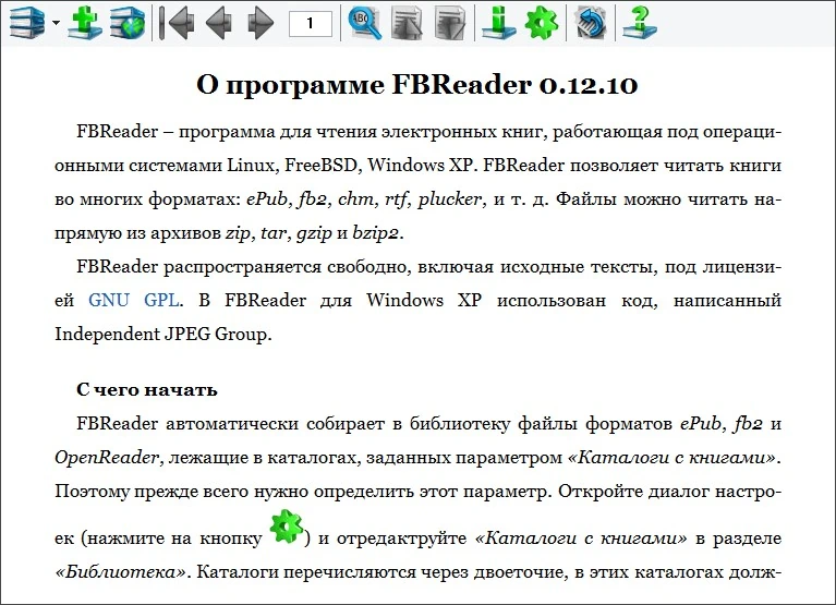 Скачать бесплатно программу Программа для чтения книг в формате FB2 для ПК на PC