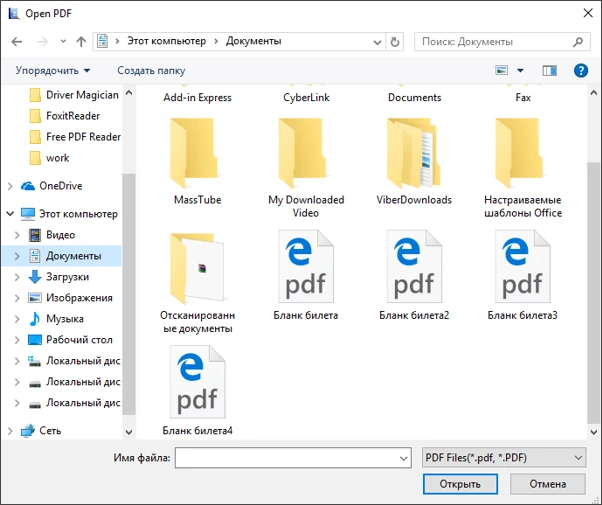 Скачать бесплатно программу Free PDF Reader 1.2 на PC