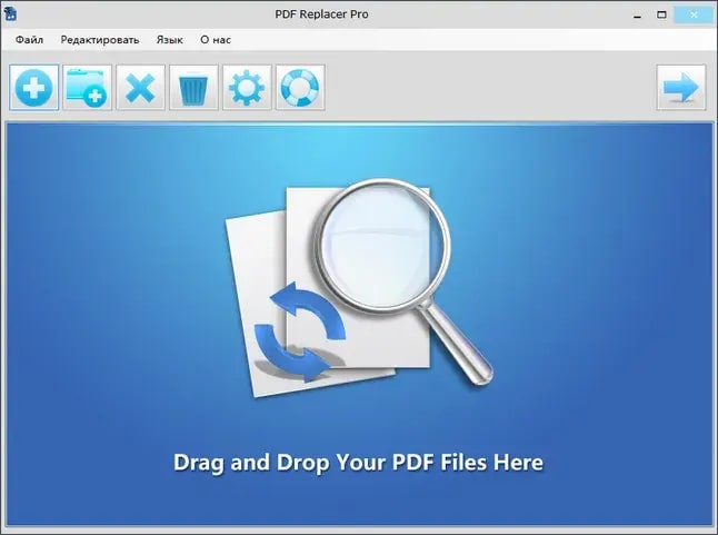 Скачать бесплатно программу PDF Replacer Pro 1.8.7 + серийный номер на PC