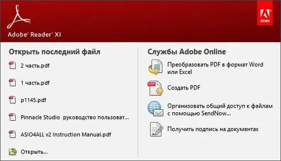 Скачать бесплатно программу Adobe Acrobat Pro DC 2023 Portable на PC