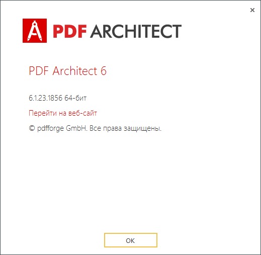 Скачать бесплатно программу PDF Architect Pro + OCR 9.0.34.19788 на русском на PC